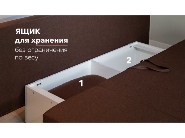 Диван прямой Глория НПБ (Savana/chocolate)