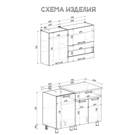 Кухня Айсбери 1,2 м (белый/сонома)