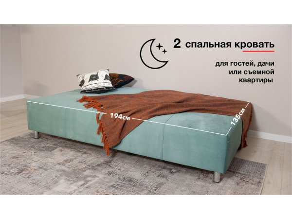 Диван прямой Глория НПБ (Bingo mint)