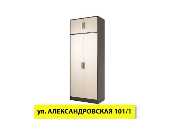 Диана-4 секция №3 Шкаф (Венге/Дуб молочный)