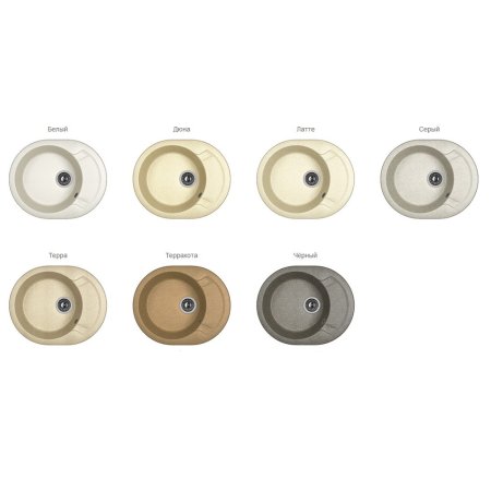 Dr. Gans Smart Виола 580 мойка