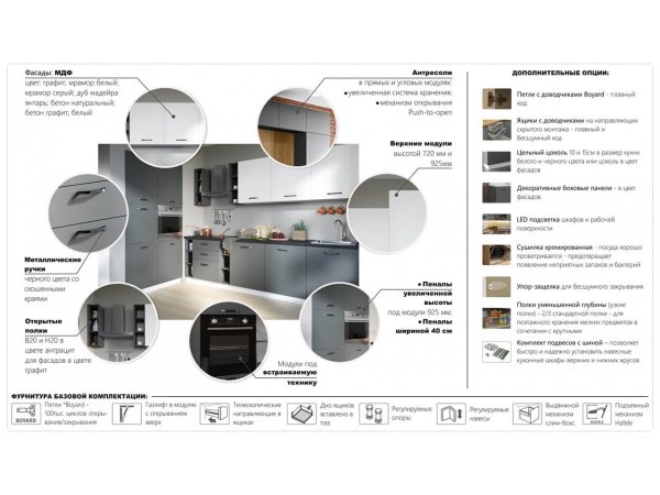 Кухня Равенна Смарт 1,8м (40/60) со столешницей  (Мрамор серый/Белый)