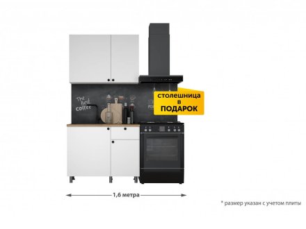 Кухня Ева 1,0м Белый (дуб классический)