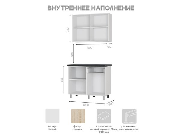 Кухня Ева (дуб сонома/черный янтарь)