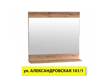 Бостон секция 4 зеркало настенное в прихожую (дуб вотан/антрацит)