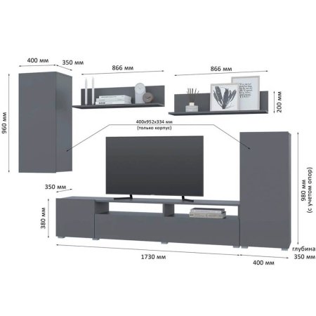 Гостиная Лира ЛДСП (Серый графит/Серый графит)