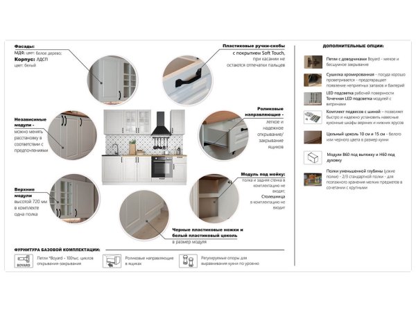 Кухня Ника 1,8м Классика (белое дерево)