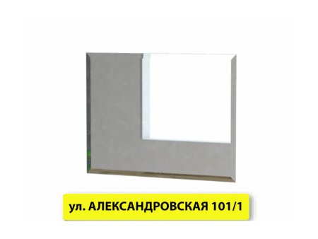 Версаль-1 Зеркало навесное (Анкор темный) снято