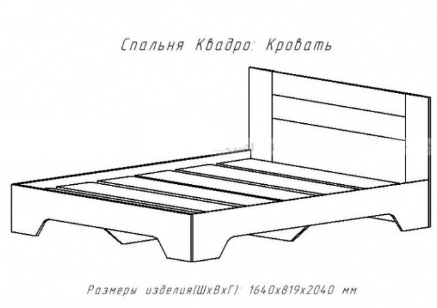 Квадро-2 кровать (Анкор темный/ясень анкор белый) ЦРК.КВД.02