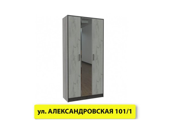 Диана-4 секция №10 шкаф (Анкор темный/Дуб эльза)