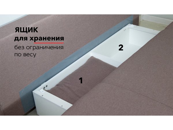 Диван прямой Глория НПБ (Savana/latte)