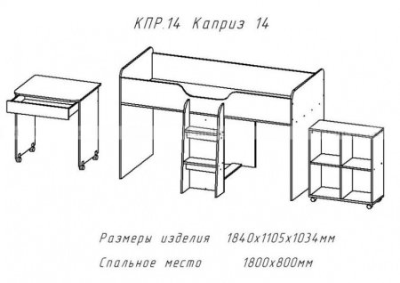 Кровать Каприз 14 80х180 двухъярусная без рисунка (ясень анкор белый) ЦРК.КПР.14