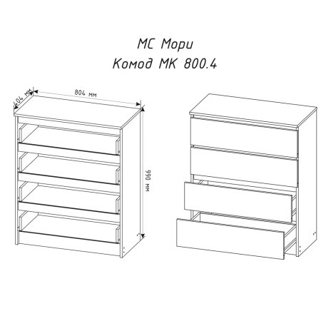 Мори комод МК 800.4 (Графит)