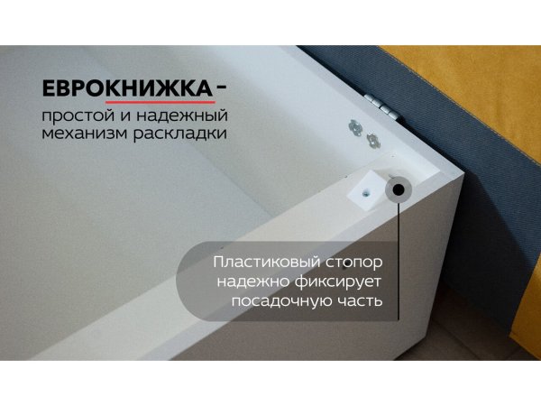 Диван прямой Глория НПБ (Bingo mustard)