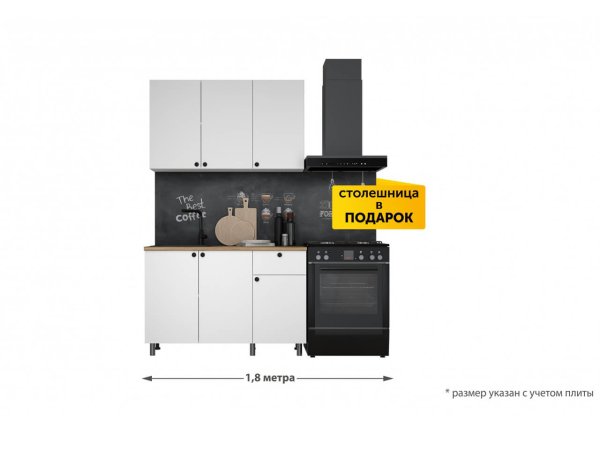 Кухня Ева 1,2м Белый (дуб классический) со столешницей