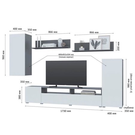 Гостиная Лира ЛДСП (Графит серый/Белый)