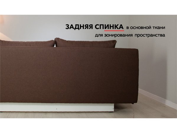 Диван прямой Глория НПБ (Savana/chocolate)