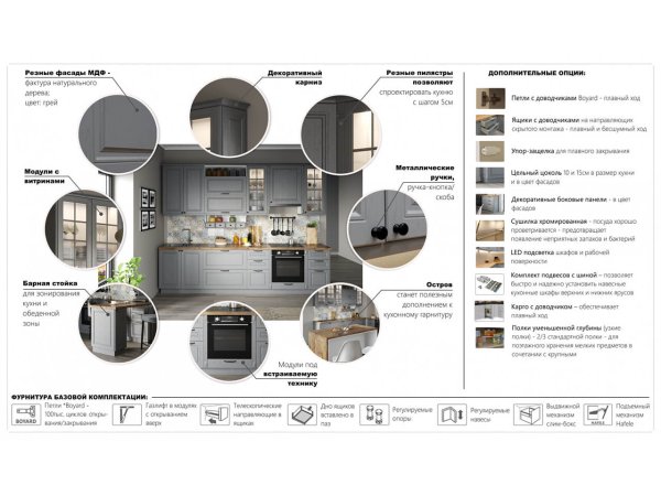 Кухня Равенна Роял угловая 1,65х1,45м (Грей)