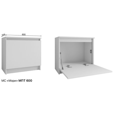 Мори Прихожая тумба МПТ 600 (Белый)