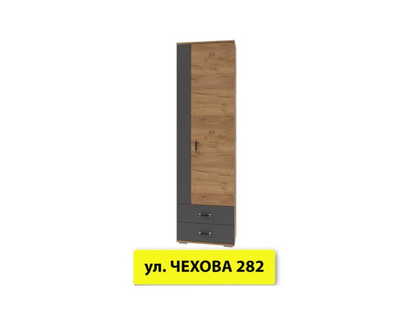 Бостон секция 9 шкаф универс. с ящиками (дуб вотан/антрацит)