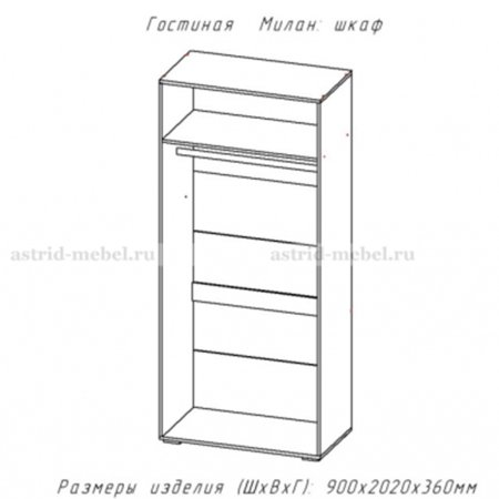 Двустворчатые распашные шкафы