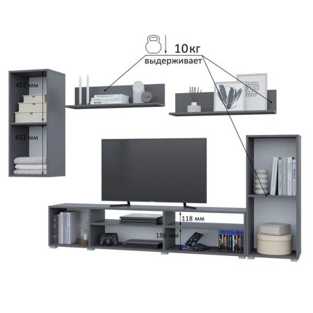 Гостиная Лира ЛДСП (Серый графит/Бетон)