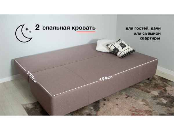 Диван прямой Глория НПБ (Savana/latte)