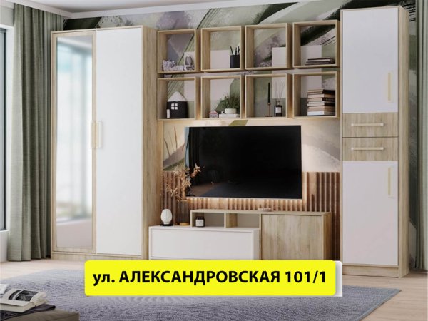 Гостиная Эдем-1 комплект 1  (Сонома / Белый жемчуг)