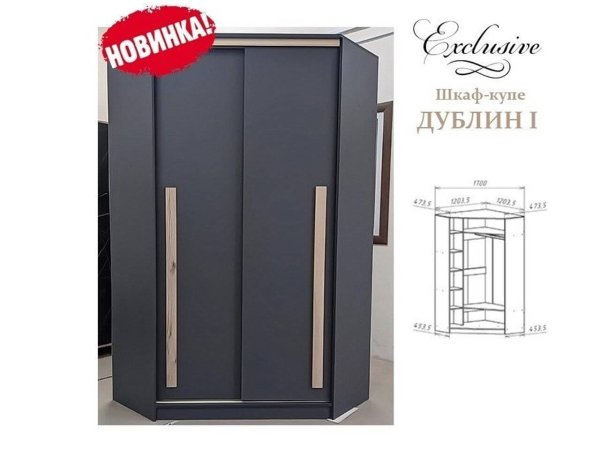 Дублин-1 шкаф-купе угловой (Графит/делано светл) ЦРК.ДБЛ.01