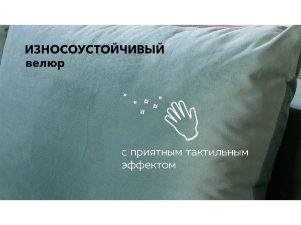 Диван прямой Глория НПБ (Bingo mint)