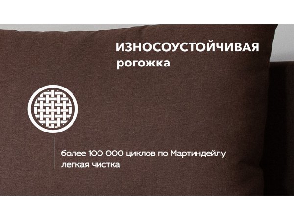 Диван прямой Глория НПБ (Savana/chocolate)