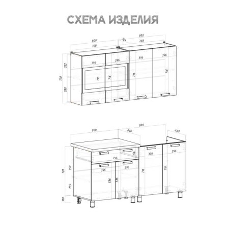 Кухня Крафт 1,6 м (крафт)