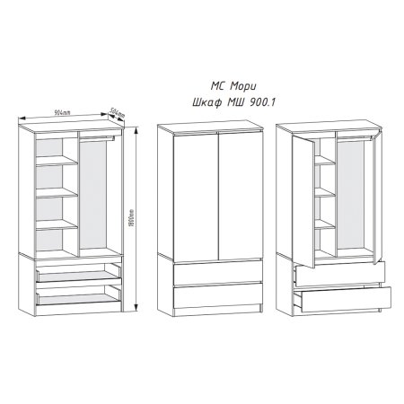 Мори Шкаф МШ 900.1 (Белый)