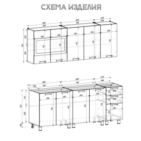 Кухня Крафт 2,0м (крафт)