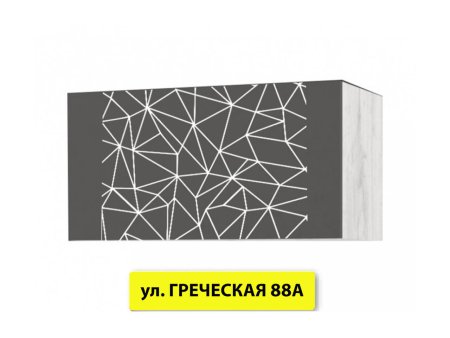 Кент-1 секция 20 Полка подвесная (Дуб крафт белый/антрацит)
