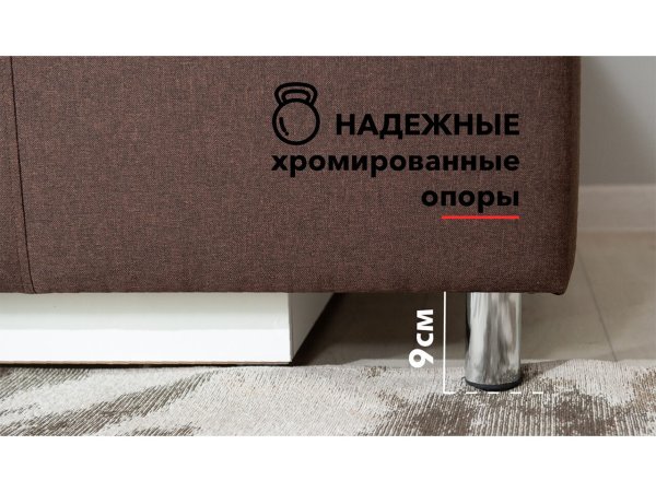 Диван прямой Глория НПБ (Savana/chocolate)