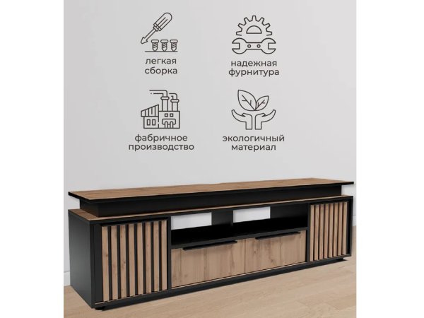 Аэлита секция №15 тумба под ТВ