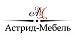 Фабрика мебели «Астрид»
