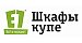 Мебельная компания «Е1»