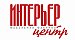 Фабрика мебели «Интерьер центр»